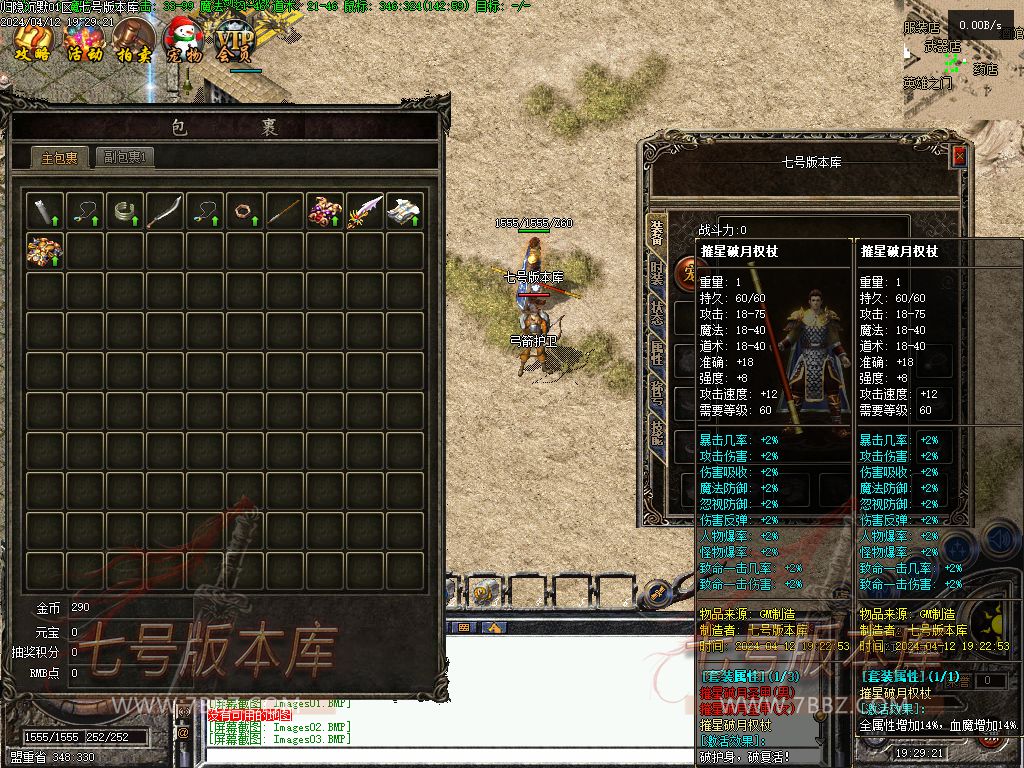 归隐沉默复古特色V8M2